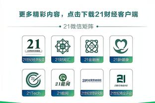 维尔马伦：萨利巴有现代后卫所需的一切 阿尔特塔球员时就是领袖